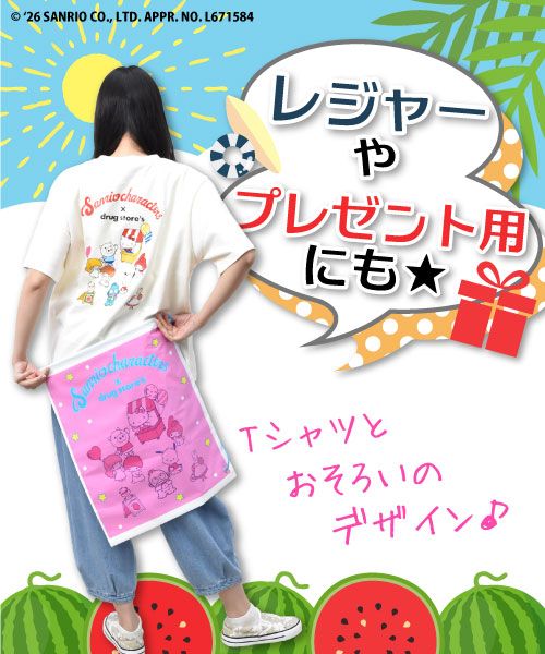5枚セット