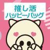 ※選択不可