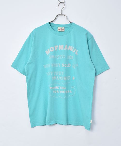 53 ミントグリーン