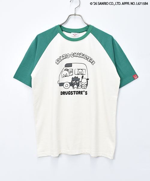 50 グリーン