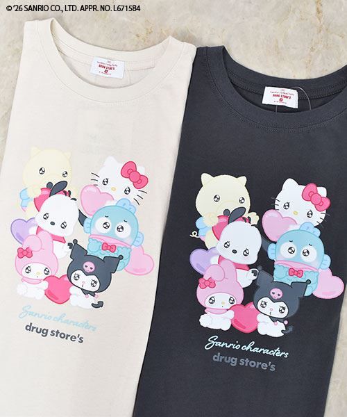 11 サンド