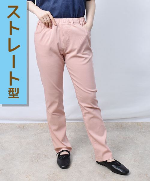 61 ピンク