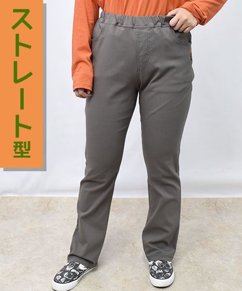 32 チャコールグレー