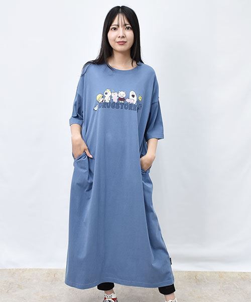 90 ブルー