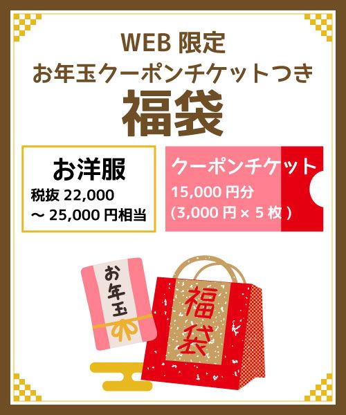 ※色はお選び頂けません