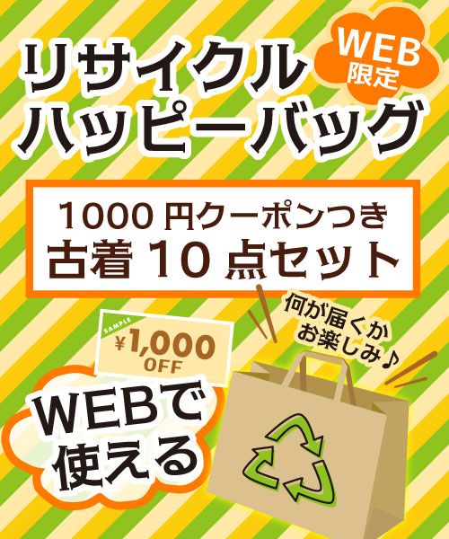 ※選択不可