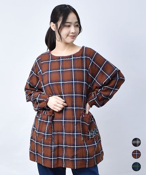 フリルポケットつき Aライン チュニック