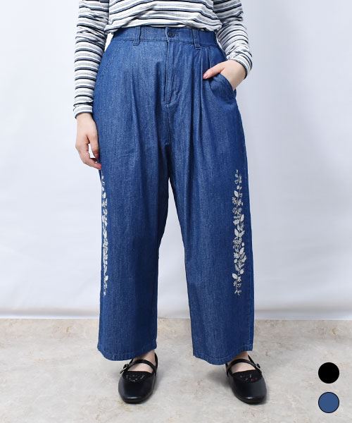 【ワイドパンツ】 9分丈 デニム ワイドパンツ