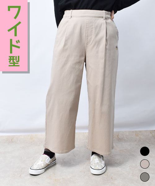 【ストパン】 ちょうちょ＆よこぶた ワイド ストレッチパンツ
