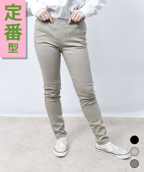 【ストパン】 ちょうちょ＆よこぶた 定番 ストレッチパンツ