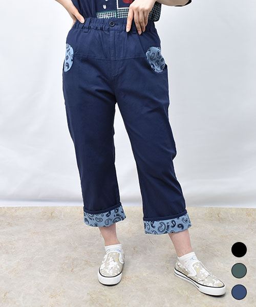 【パンツ】 ペイズリー 9分丈 パンツ