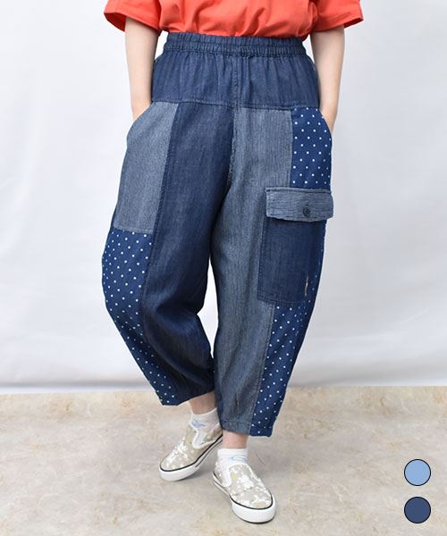 【パンツ】 ハギハギ デニム パンツ