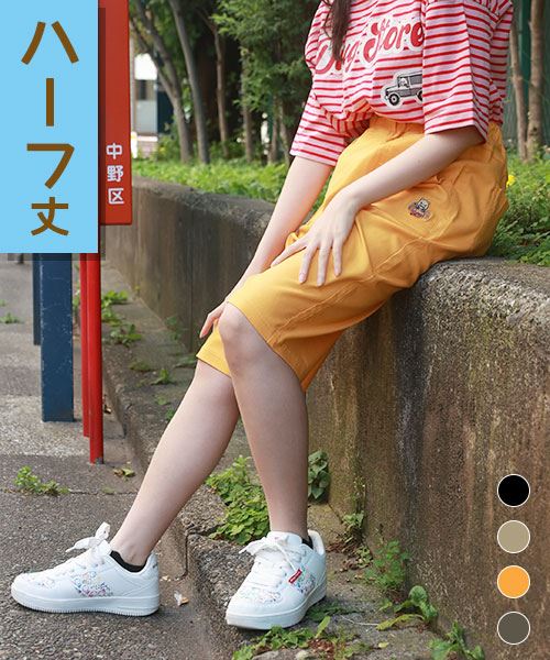 【冷感】 ひんやり ハーフ ストレッチパンツ
