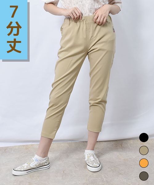 【冷感】 ひんやり 定番 7分丈 ストレッチパンツ