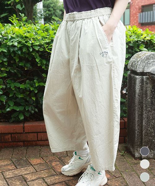 【パンツ】 前タック 8分丈 パンツ