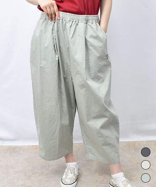 【パンツ】 前タック 8分丈 パンツ