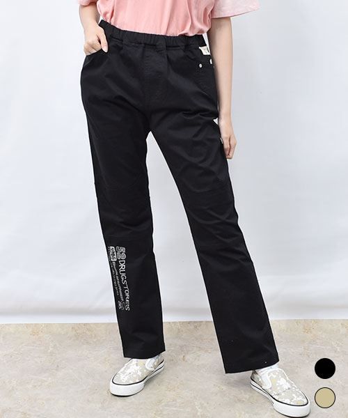 【パンツ】 ブタ型切替 スキニー パンツ