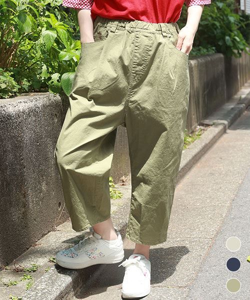 【パンツ】 ブタネコ刺繍 ストレッチ 7分丈 パンツ
