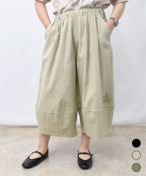 【パンツ】 バルーンシルエット ガウチョ パンツ