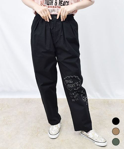【パンツ】 2タック シンプル テーパードパンツ