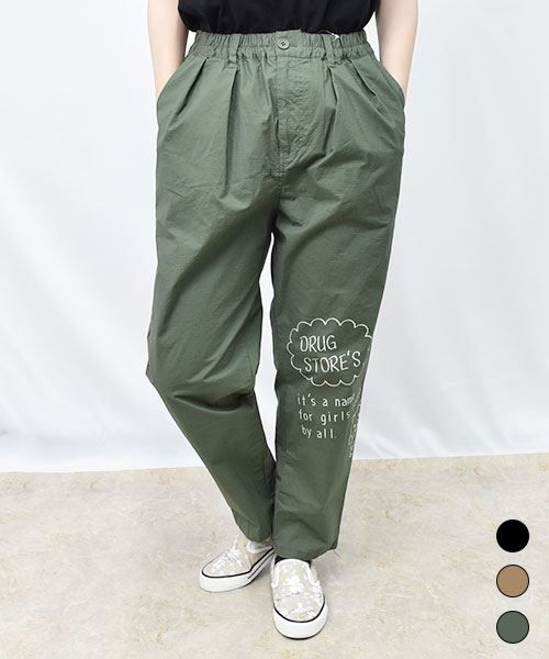 【パンツ】 2タック シンプル テーパードパンツ