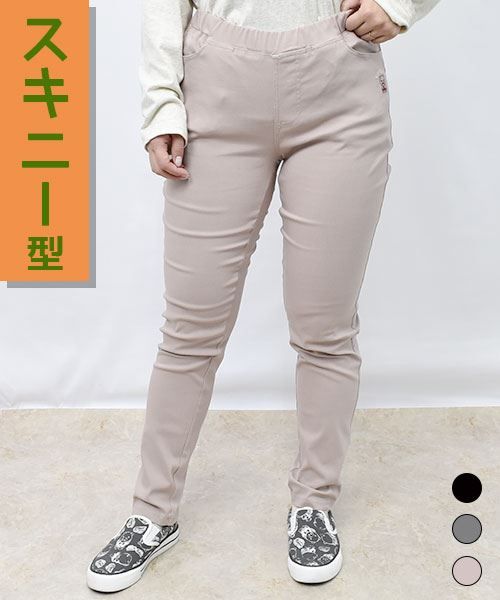【ストパン】 ロゴ＆スタンディ スキニー ストレッチパンツ