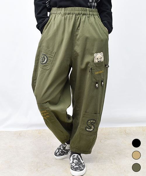 【パンツ】 ぶらぶらスタンディ ワッペン バルーンパンツ