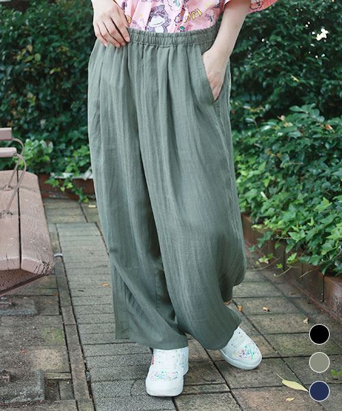 【パンツ】 ゆったり バレルレッグ パンツ
