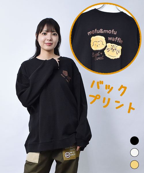 【スウェット トレーナー】 マヌル&こいぬちゃん パンケーキ トレーナー