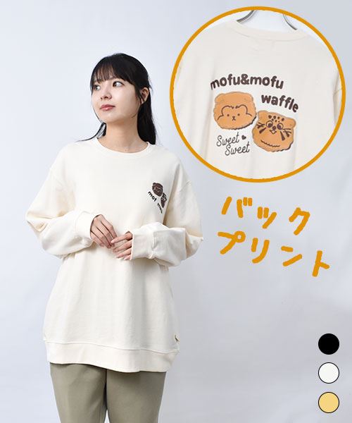 【スウェット トレーナー】 マヌル&こいぬちゃん パンケーキ トレーナー