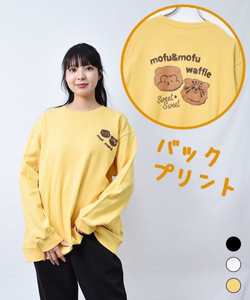 【スウェット トレーナー】 マヌル&こいぬちゃん パンケーキ トレーナー