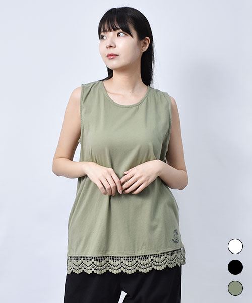 【インナー】 裾レース シンプル タンクトップ