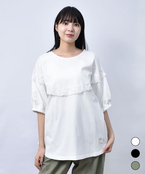 【カットソー】 フリルレース ワンポイント刺繍 カットソー