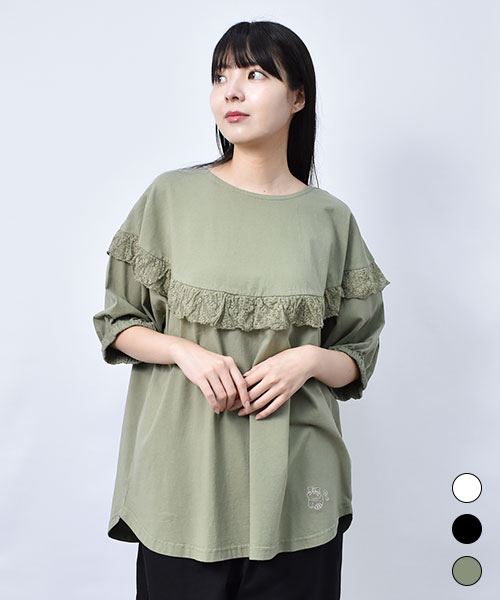 【カットソー】 フリルレース ワンポイント刺繍 カットソー