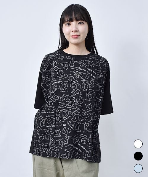 【Tシャツ】 ネコちゃんズ さらっと Tシャツ