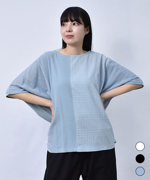 【Tシャツ】 ハギハギ シンプル Tシャツ