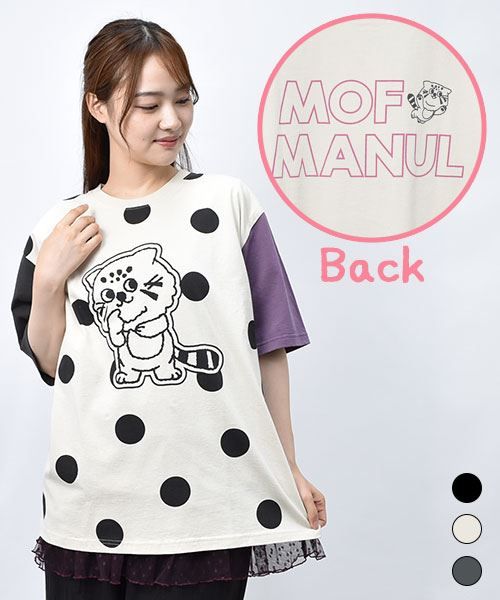 【Tシャツ】 配色ドット バックロゴ Tシャツ
