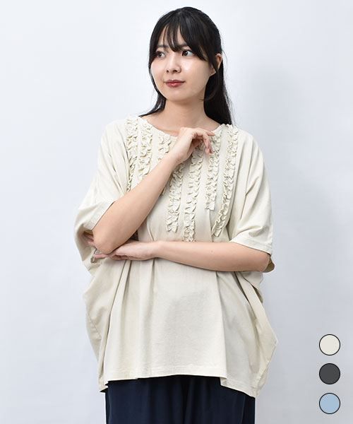 【Tシャツ】 フリル ドルマン袖 Tシャツ