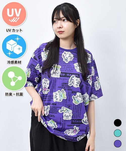【UVカット/抗菌/吸水速乾】 総柄 スポーツ Tシャツ