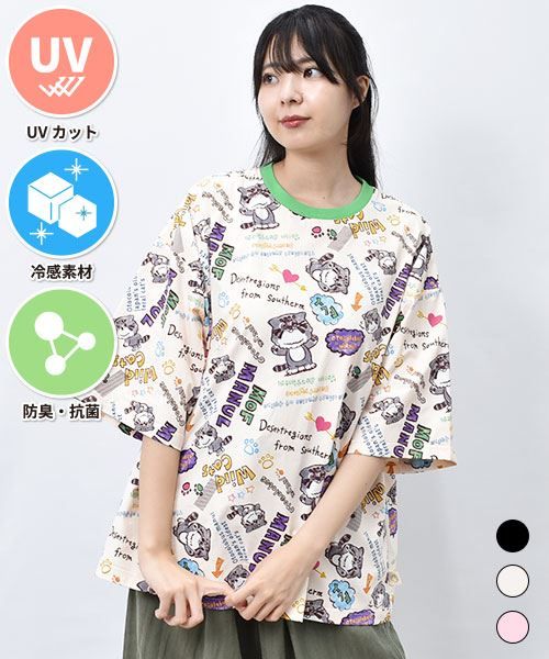 【UVカット/抗菌/吸水速乾】 総柄 カラフルリブ スポーツ Tシャツ