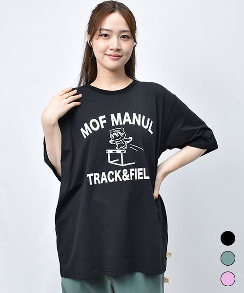 【UVカット/抗菌/吸水速乾】 ハードルマヌル スポーツ Tシャツ