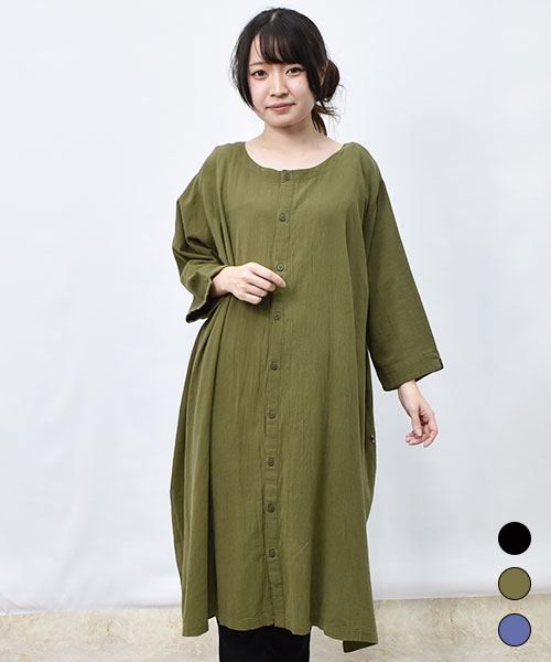 【ワンピース】 前開き ゆったり ワンピース