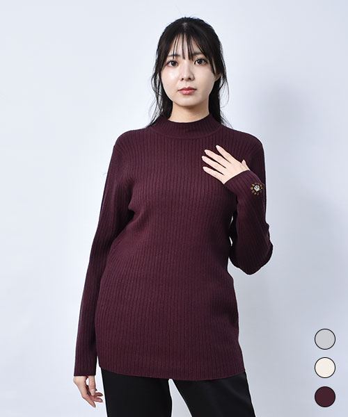 【ニット】 ハイネック リブ インナー