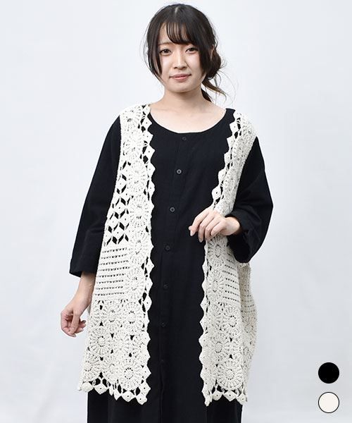 【ベスト】 透かし編み チュニック ベスト