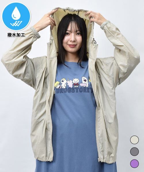 【撥水加工】 収納袋つき バックロゴ かろやか パーカー