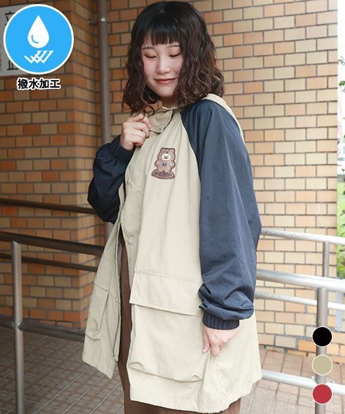 【撥水加工】 フードつき ラグラン ハーフコート