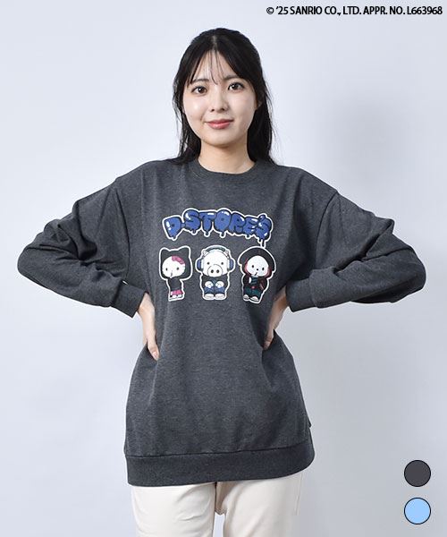 【ハローキティ × ポチャッコ × スタンディ】 プリント トレーナー