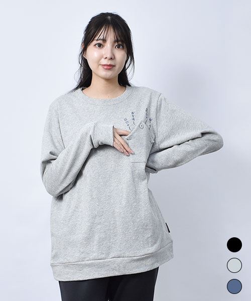【スウェット トレーナー / 裏毛】 おうちポケット トレーナー