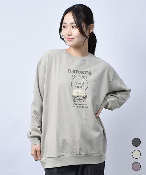 【スウェット トレーナー / 裏毛】 ニット スタンディ トレーナー