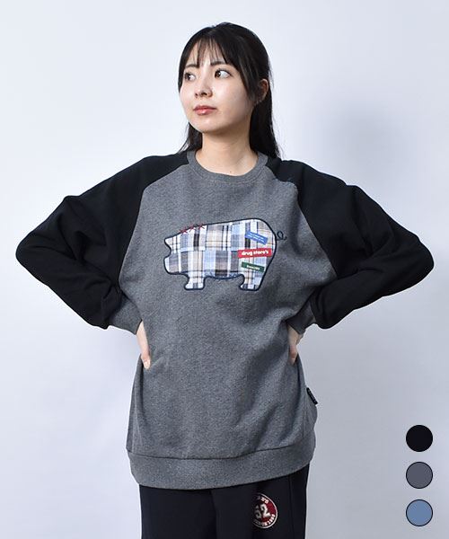 【トレーナー】 ぶたアップリケ 配色 トレーナー
